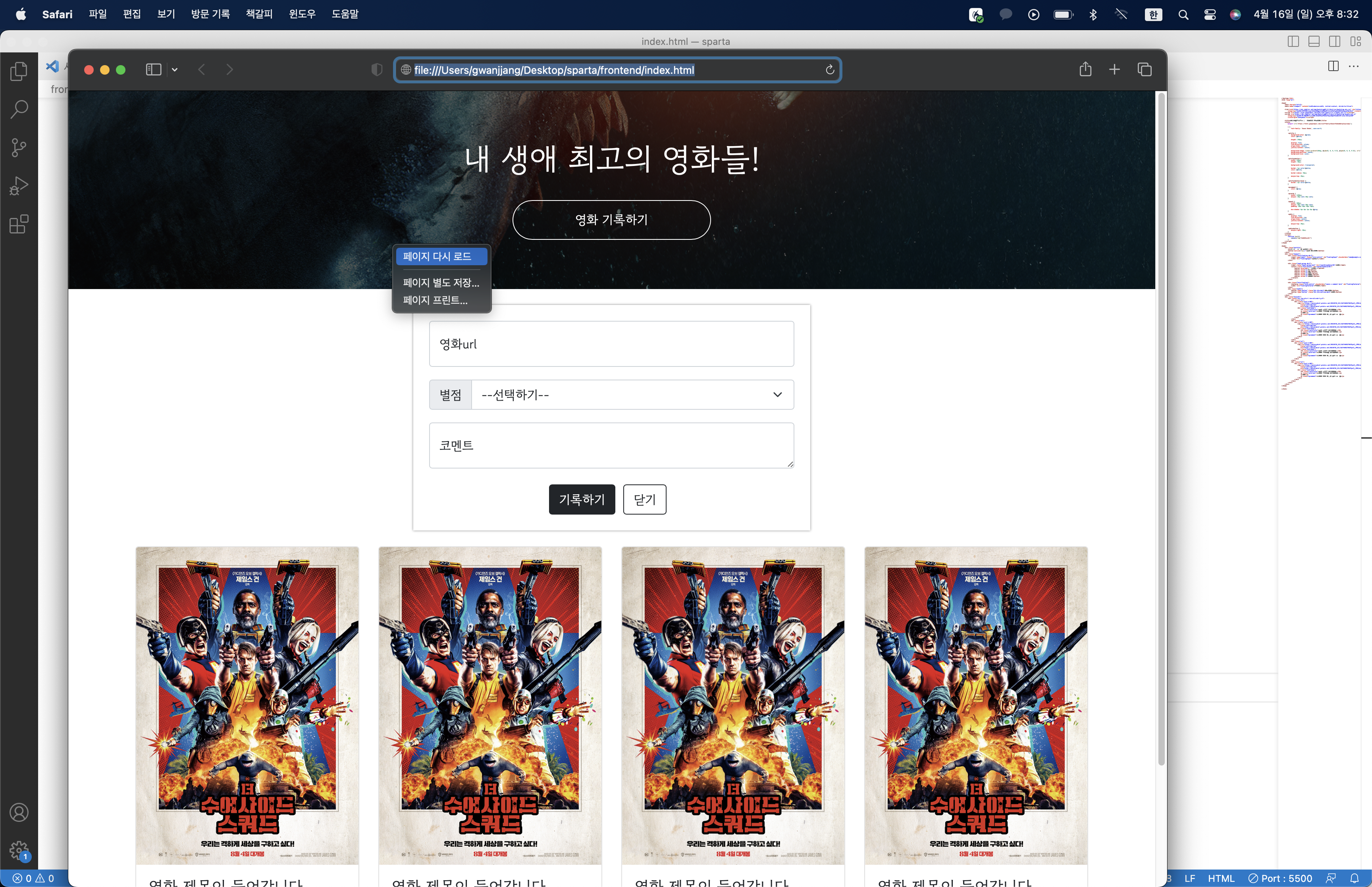 스파르타 즉문즉답